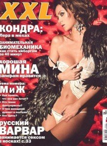 скачать бесплатно xxl 01 2010 219x300 XXL #1 2010