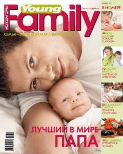 скачать бесплатно young family 10 2010 240x300 Young Family #10 2010