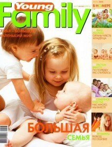 скачать бесплатно young family 7 2010 229x300 Young Family #7 2010