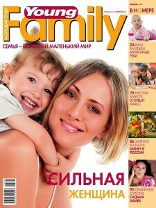 скачать бесплатно young family 9 2010 225x300 Young Family #9 2010