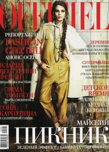 скачать бесплатно Off0510 215x300 L’Officiel #5 (май 2010)