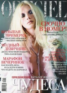 скачать бесплатно Off1209 216x300 L’Officiel #12 (декабрь 2009)