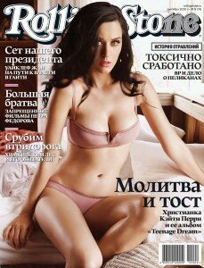 скачать бесплатно rolling stone 09 2010 229x300 Rolling Stone #9 (сентябрь 2010)