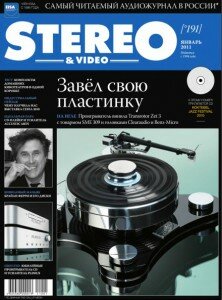 скачать бесплатно StereoVideo012011 222x300 Stereo & Video #1 (январь 2011)