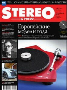 скачать бесплатно StereoVideo092010 222x300 Stereo & Video #9 (сентябрь 2010)