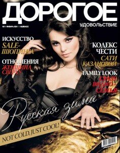 скачать бесплатно dorogoe u012011 235x300 Дорогое Удовольствие #1 2011