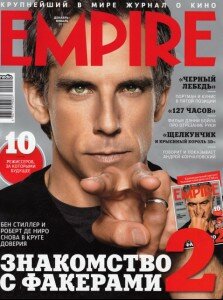 скачать бесплатно empire012011 223x300 Empire #1 (январь 2011)