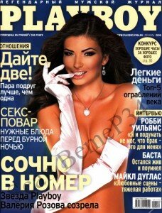 скачать бесплатно playboy1210 228x300 Playboy #12 (декабрь 2010)