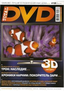 скачать бесплатно totalDVD122010 210x300 Total DVD #12 2010