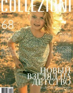 скачать бесплатно CollezioniRussia022011 236x300 Collezioni Bambini #2 2011