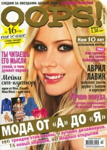 скачать бесплатно Oops032011 214x300 Oops! #3 (март 2011)