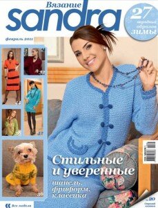 скачать бесплатно Sandra022011 229x300 Sandra #2 (февраль 2011)