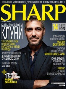 скачать бесплатно Sharp012011 223x300 Sharp #1 2011