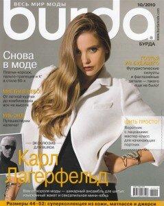 скачать бесплатно burda102010 239x300 Burda #10 (октябрь 2010) + Выкройки