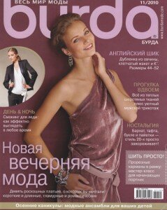 скачать бесплатно burda112010 239x300 Burda #11 (ноябрь 2010) + Выкройки