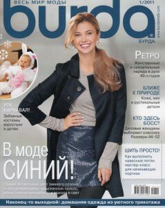 скачать бесплатно burda12011 239x300 Burda #1 (январь 2011) + Выкройки