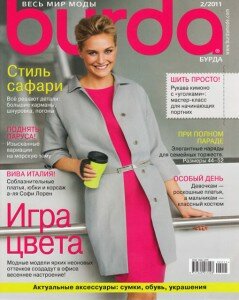 скачать бесплатно burda22011 239x300 Burda #2 (февраль 2011)