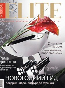 скачать бесплатно elite0111 223x300 Elite #1 2011