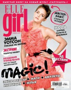 скачать бесплатно ElleGirl112010 235x300 Elle Girl #11 (ноябрь 2010)