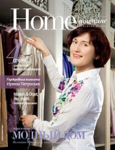 скачать бесплатно HomeMagazine032011 229x300 Home Magazine #3 2011