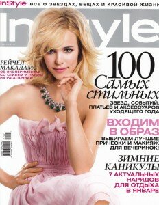 скачать бесплатно InStyle012011 232x300 InStyle #1 2011