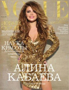 скачать бесплатно Vogue012011 230x300 Vogue #1 (январь 2011)