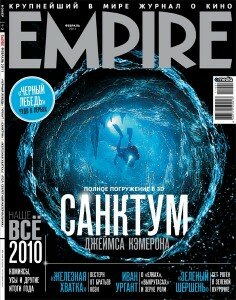 скачать бесплатно empier022011 236x300 Empire #2 (февраль 2011)