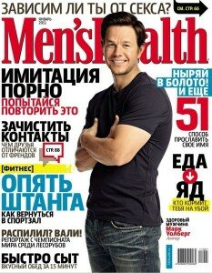 скачать бесплатно mensxels012011 233x300 Mens Health #1 2011