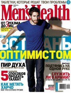 скачать бесплатно mensxels022011 231x300 Mens Health #2 2011