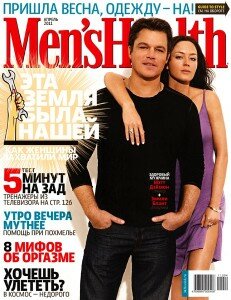 скачать бесплатно mensxels042011 231x300 Mens Health #4 2011