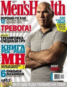 скачать бесплатно mensxels102010 233x300 Mens Health #10 2010