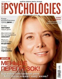 скачать бесплатно psyho012011 235x300 Psychologies #1 (январь 2011)