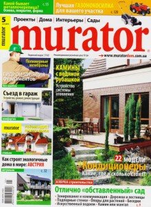 скачать бесплатно Murator052011 220x300 Murator #6 (июнь 2011)