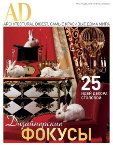 скачать бесплатно architectural digest012011 234x300 AD/Architectural Digest #1 (январь 2011)