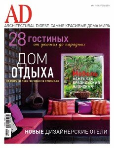 скачать бесплатно architectural digest042011 231x300 AD/Architectural Digest #4 (апрель 2011)