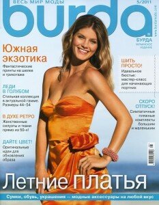 скачать бесплатно burda052011 233x300 Burda #5 (май 2011) + Выкройки