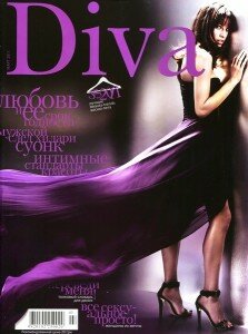 скачать бесплатно diva032011 hq1 223x300 Diva #3 (март 2011)