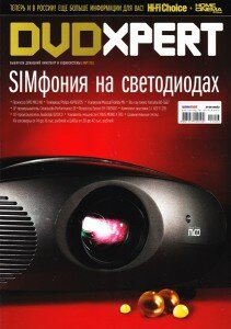 скачать бесплатно dvdexpert032011 211x300 DVDXpert #3 (март 2011)