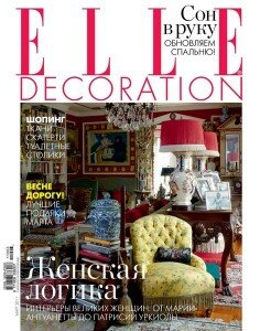 скачать бесплатно elle decoration032011 236x300 ELLE Decoration #3 (март 2011)