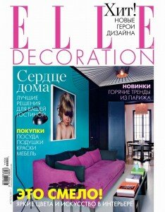 скачать бесплатно elle decoration042011 234x300 ELLE Decoration #4 (апрель 2011)