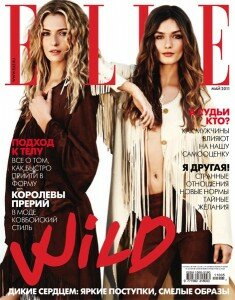 скачать бесплатно elle052011 235x300 ELLE #5 (май 2011)