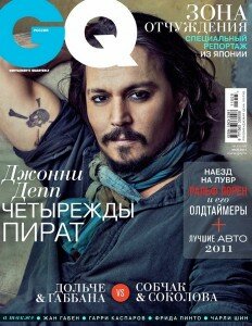 скачать бесплатно gq052011 232x300 GQ #5 (май 2011)