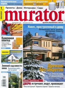 скачать бесплатно murator012011 221x300 Murator #1 (январь 2011)