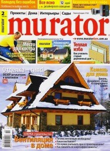 скачать бесплатно murator022011 219x300 Murator #2 (февраль 2011)