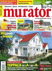 скачать бесплатно murator042011 221x300 Murator #4 (апрель 2011)