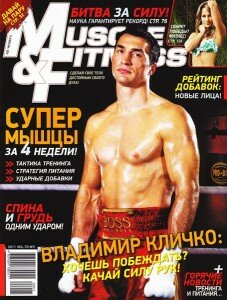 скачать бесплатно muscle022011 227x300 Muscle & Fitness №2 2011