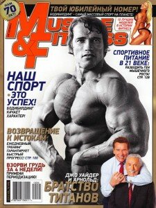 скачать бесплатно muscle62010 225x300 Muscle & Fitness №6 2010