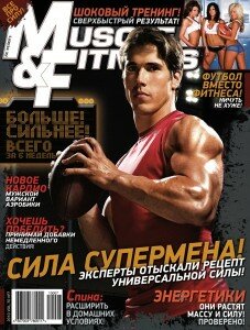 скачать бесплатно muscle72010 227x300 Muscle & Fitness №7 2010