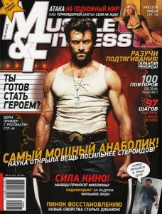 скачать бесплатно muscle82010 228x300 Muscle & Fitness №8 2010