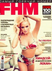 скачать бесплатно FHM062011 217x300 FHM #6 (июнь 2011)